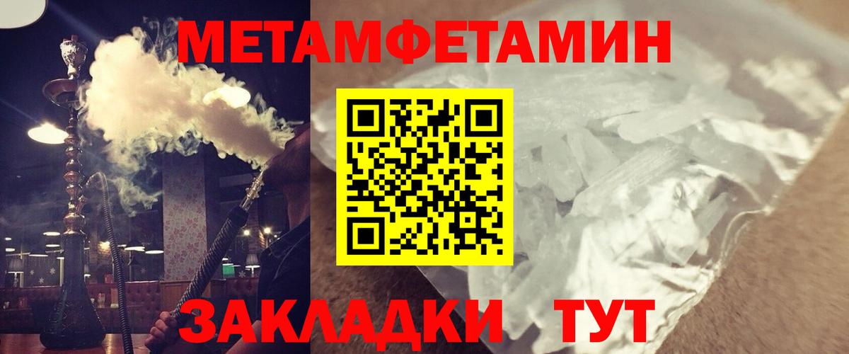 Узловая  Amphetamine  Вход с VPN  Amphetamine 97% 