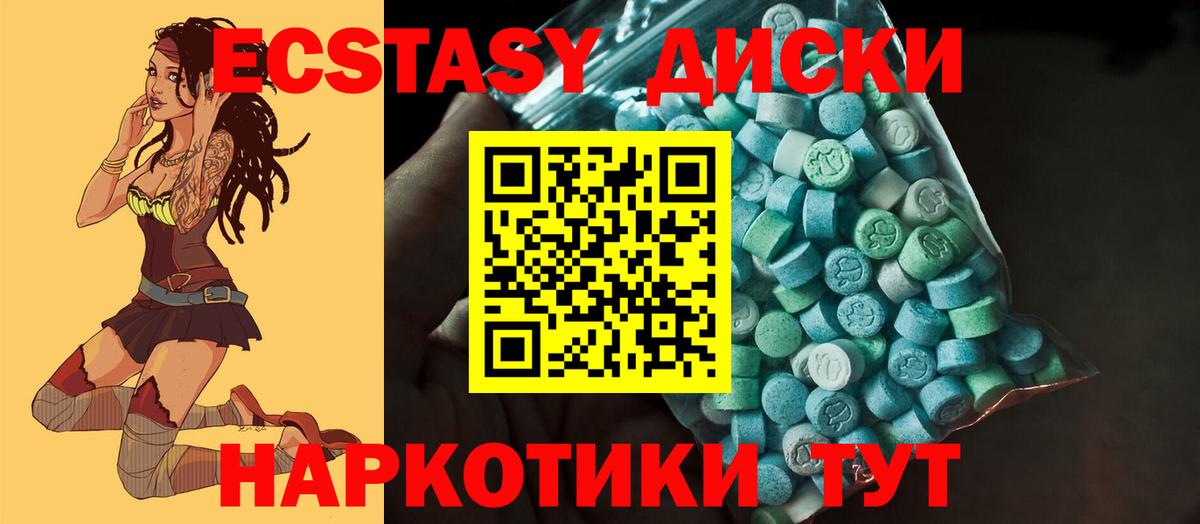 мега онион  Вход с VPN  Экстази  Ecstasy бентли  Узловая  Экстази TESLA 
