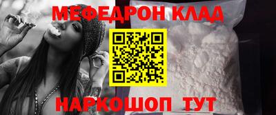spice Мариинск
