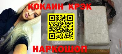 spice Мариинск