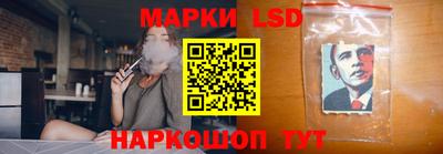spice Мариинск