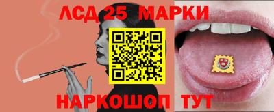 spice Мариинск