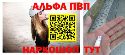 spice Мариинск