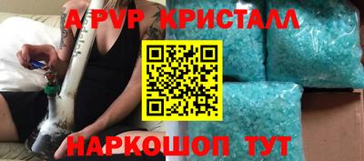 spice Мариинск