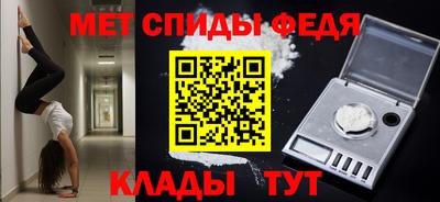 spice Мариинск