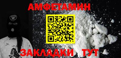spice Мариинск