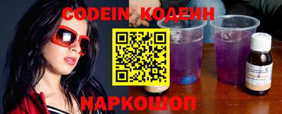 spice Мариинск