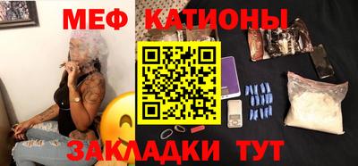spice Мариинск