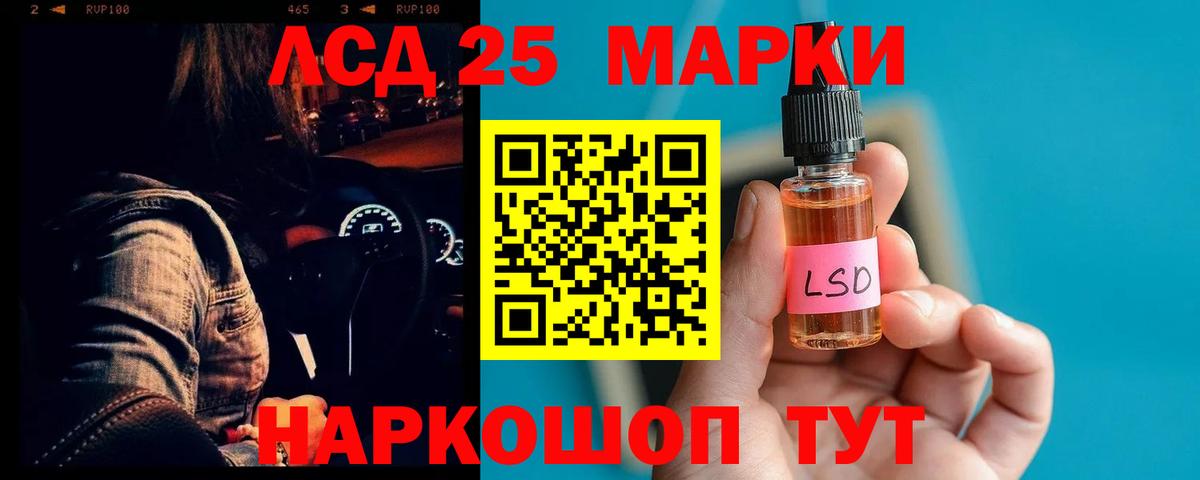 hydra зеркало  Вход с VPN  Лсд 25 экстази кислота  Узловая  Лсд 25 экстази ecstasy 
