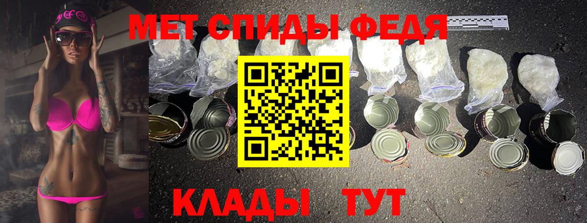 Первитин Methamphetamine  Вход с VPN  Первитин Methamphetamine  Узловая 