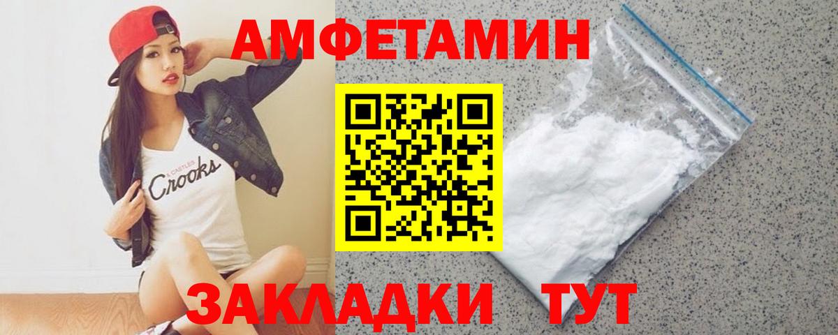 Метамфетамин пудра Узловая