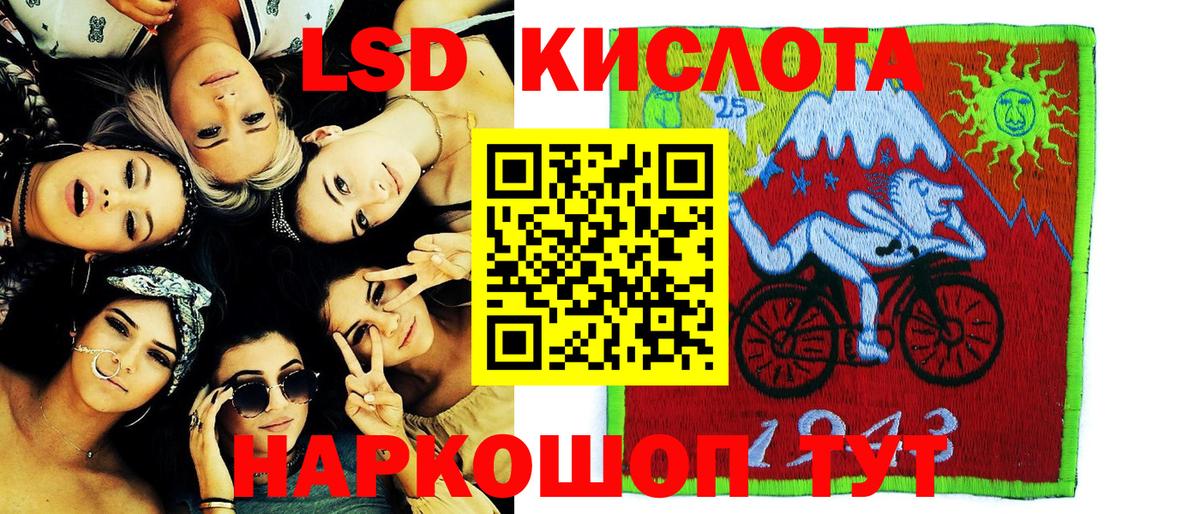 Наркотические марки 1,8мг Узловая