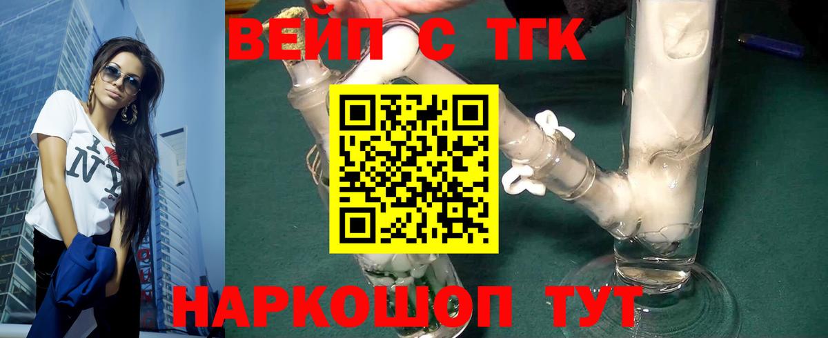 Дистиллят ТГК Wax Узловая