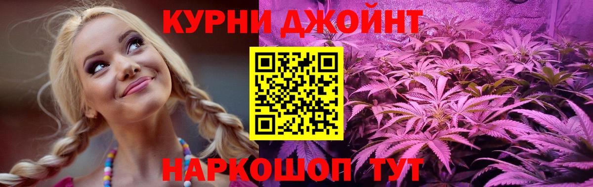 Шишки марихуана THC 21%  Марихуана планчик  МАРИХУАНА Ganja  Бошки марихуана Amnesia  Узловая  Вход с VPN 